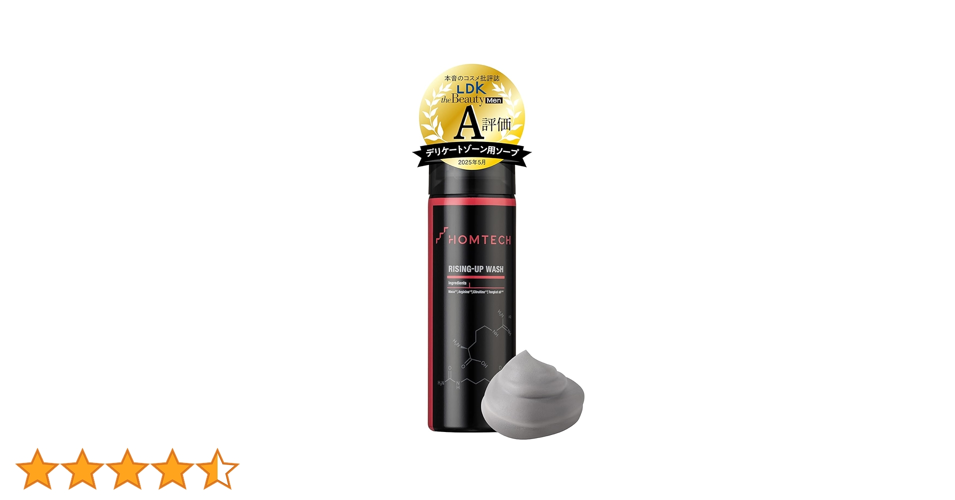 オムテック　ライジングアップ ウォッシュ　 100g×５本セット Amazon.co.jp: オムテック ライジングアップ ウォッシュ